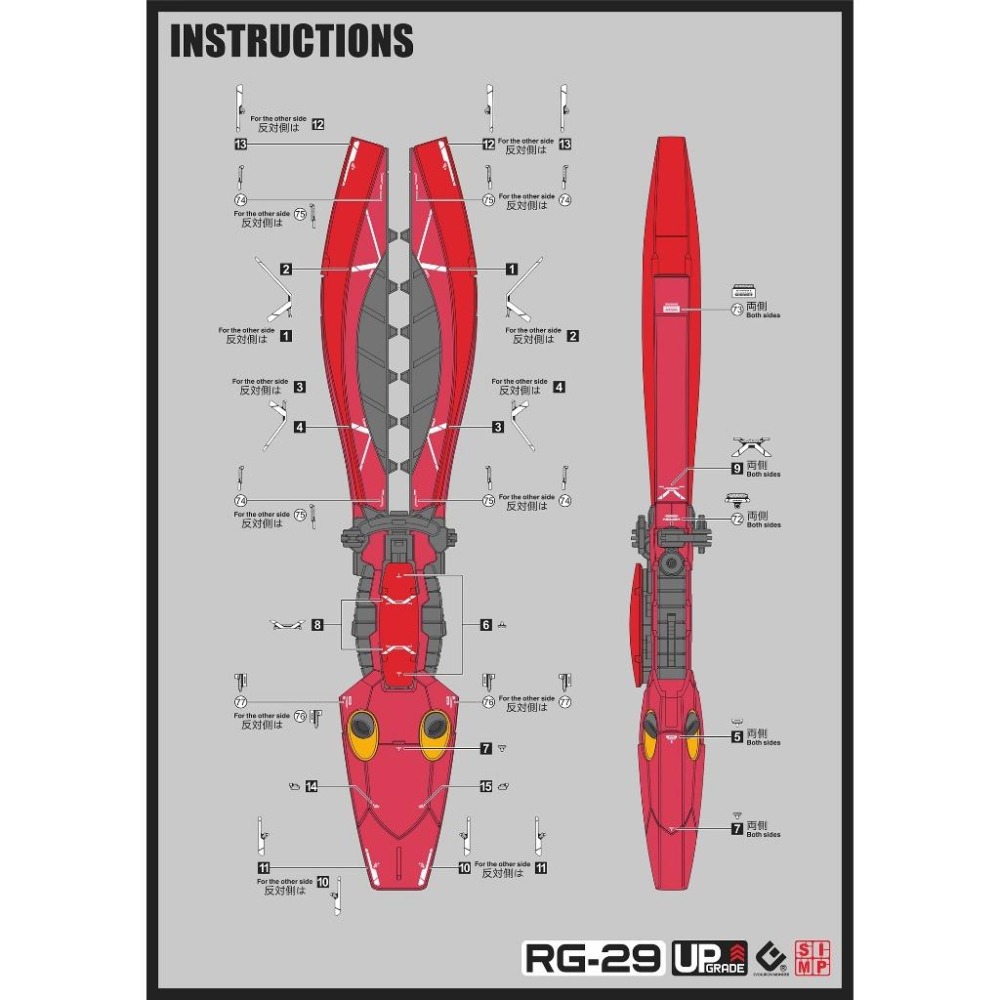 [BUOCO] EVO RG-29BL RG 沙薩比 GPB配色/藍色識別 專用螢光水貼 - 白色沙薩比 / 藍色 /-細節圖4