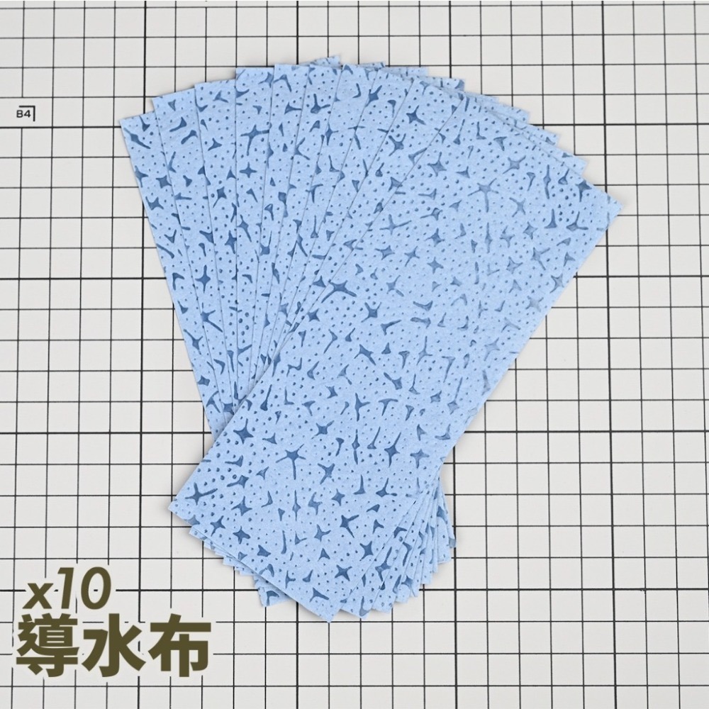藍色無塵導水布x10片