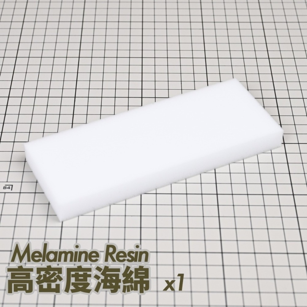 高密度海綿X1塊