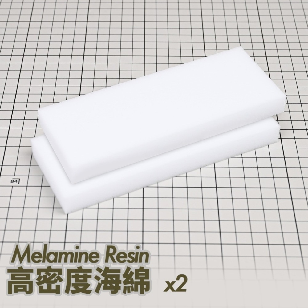 高密度海綿X2塊