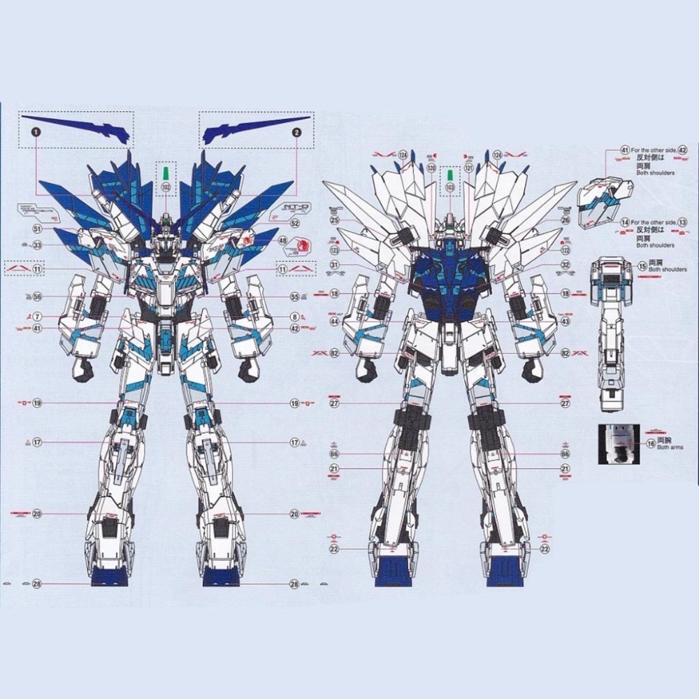 [BUOCO] EVO RG-30BL RG 完美獨角獸鋼彈 / Plan B 專用螢光水貼 (藍色版) - 神聖完美-細節圖3