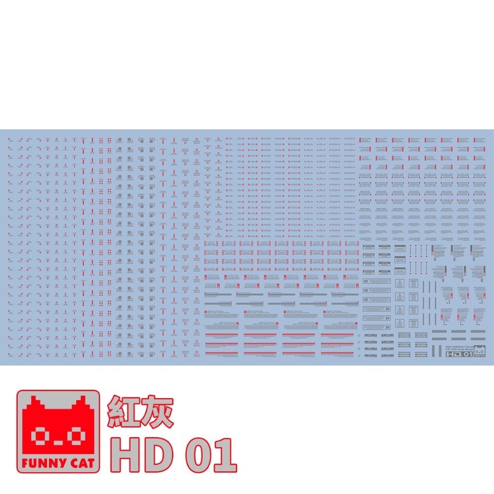 [BUOCO] EVO 方貓 HD高解析 通用水貼 (1/100) - HD01/03/05 雙色系列 (紅白/紅灰)-規格圖7