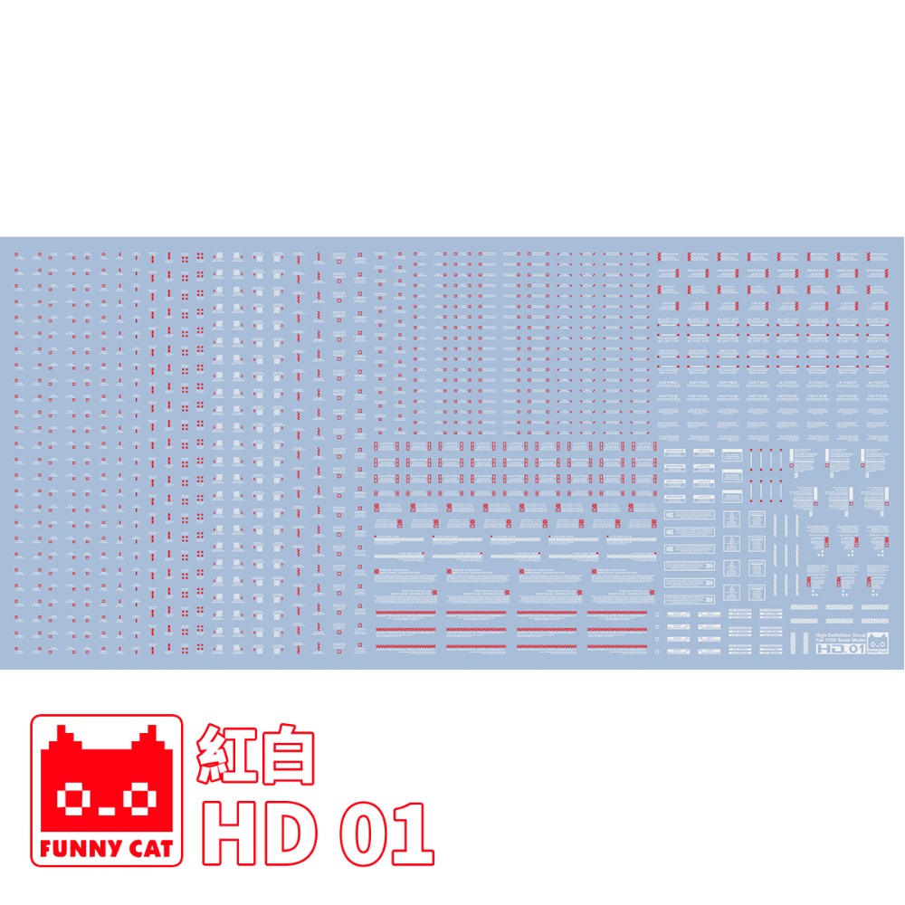 [BUOCO] 方貓 HD高解析通用水貼 (1/100) - HD01/03/05 雙色系列 (紅白/紅灰) - 警示標-規格圖7