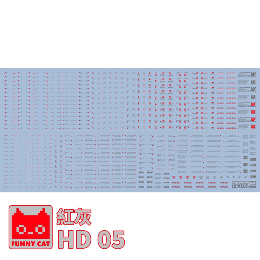 [BUOCO] 方貓 HD高解析通用水貼 (1/100) - HD01/03/05 雙色系列 (紅白/紅灰) - 警示標-規格圖7