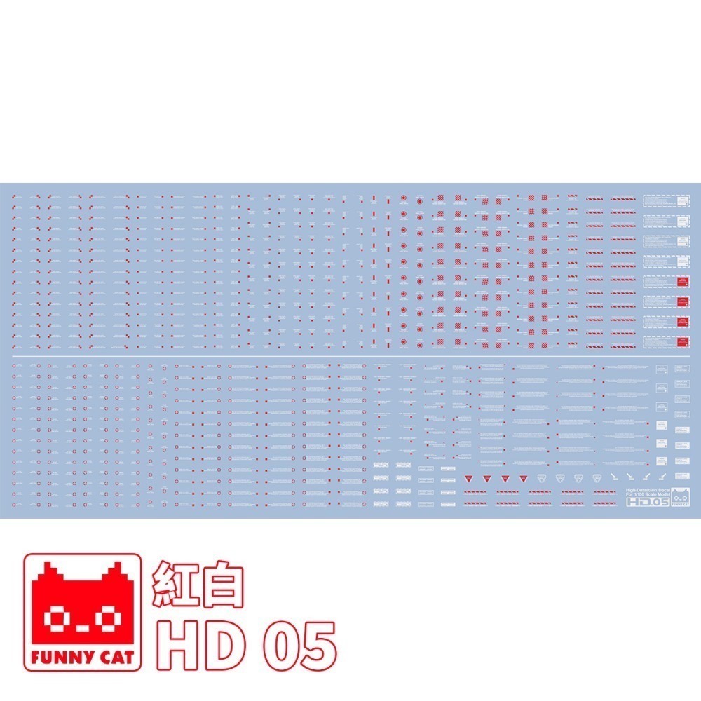 [BUOCO] EVO 方貓 HD高解析 通用水貼 (1/100) - HD01/03/05 雙色系列 (紅白/紅灰)-規格圖7