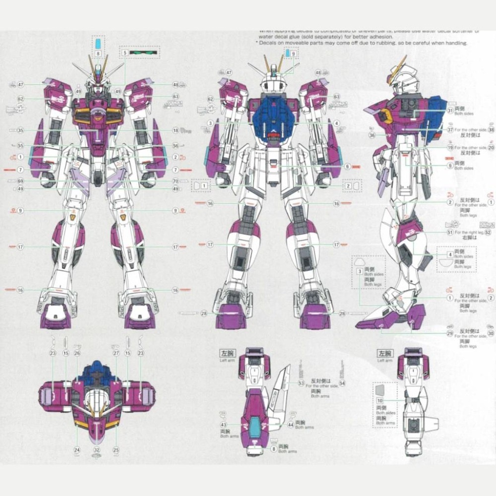 [BUOCO] EVO P-RG-58 RG 巨劍型脈衝 & 命運脈衝 雙版本通用螢光水貼 (1/144) - 真飛鳥-細節圖3