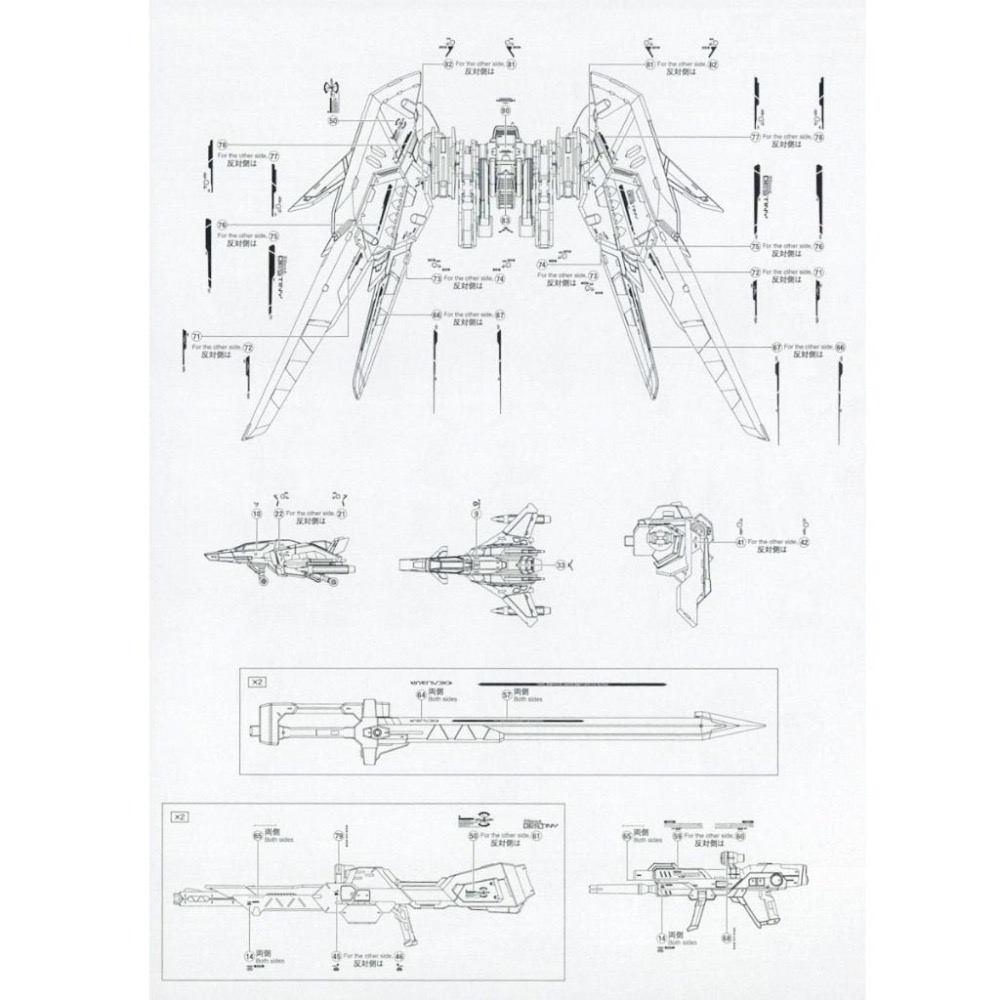 [BUOCO] EVO P-RG-58 RG 巨劍型脈衝 & 命運脈衝 雙版本通用螢光水貼 (1/144) - 真飛鳥-細節圖4