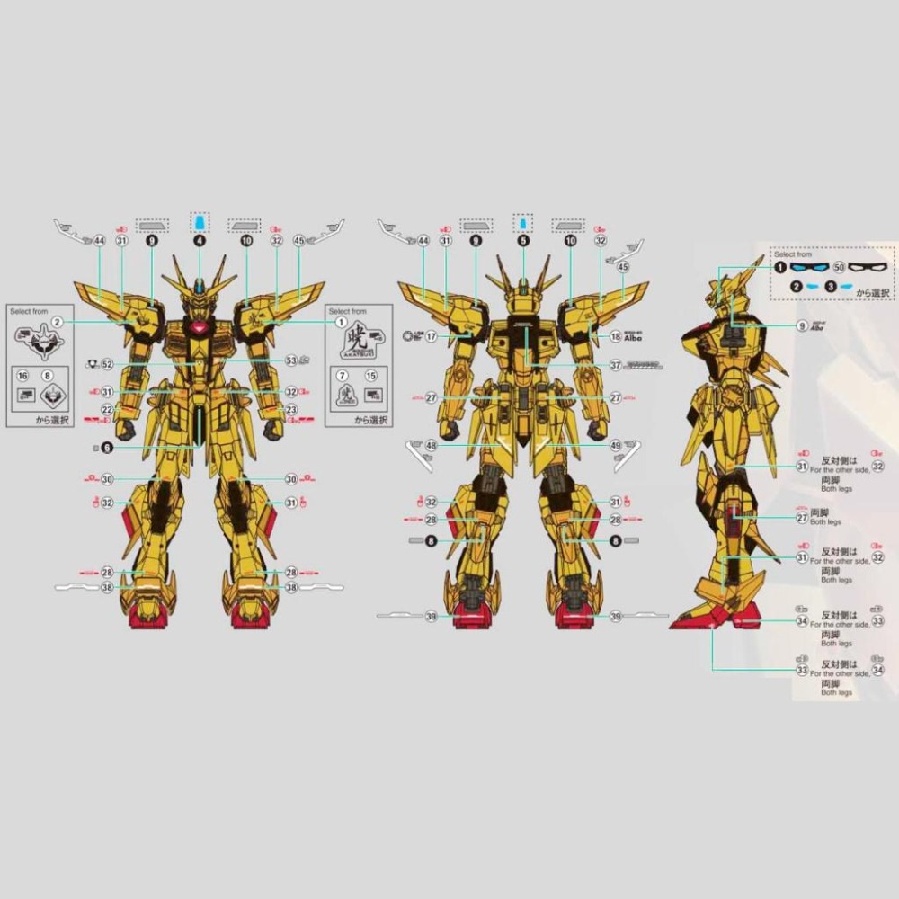 [BUOCO] EVO RG-41 RG 曉鋼彈 (Akatsuki) 大鷲 / 不知火裝備 雙版本 通用螢光水貼-細節圖3