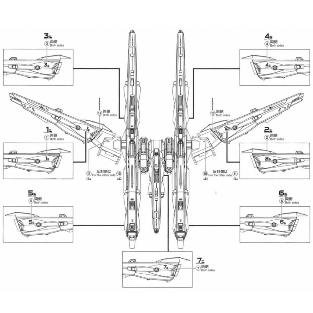 [BUOCO] EVO RG-41 RG 曉鋼彈 (Akatsuki) 大鷲 / 不知火裝備 雙版本 通用螢光水貼-細節圖5