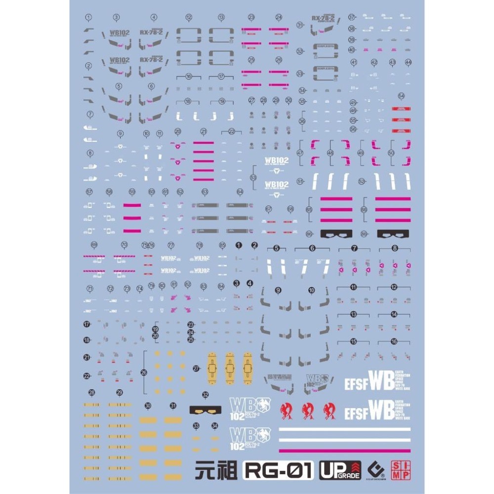 [BUOCO] EVO RG-01 RG 鋼彈 RX-78-2 專用螢光水貼 (1/144) - 阿姆羅 ver.1.0-細節圖2
