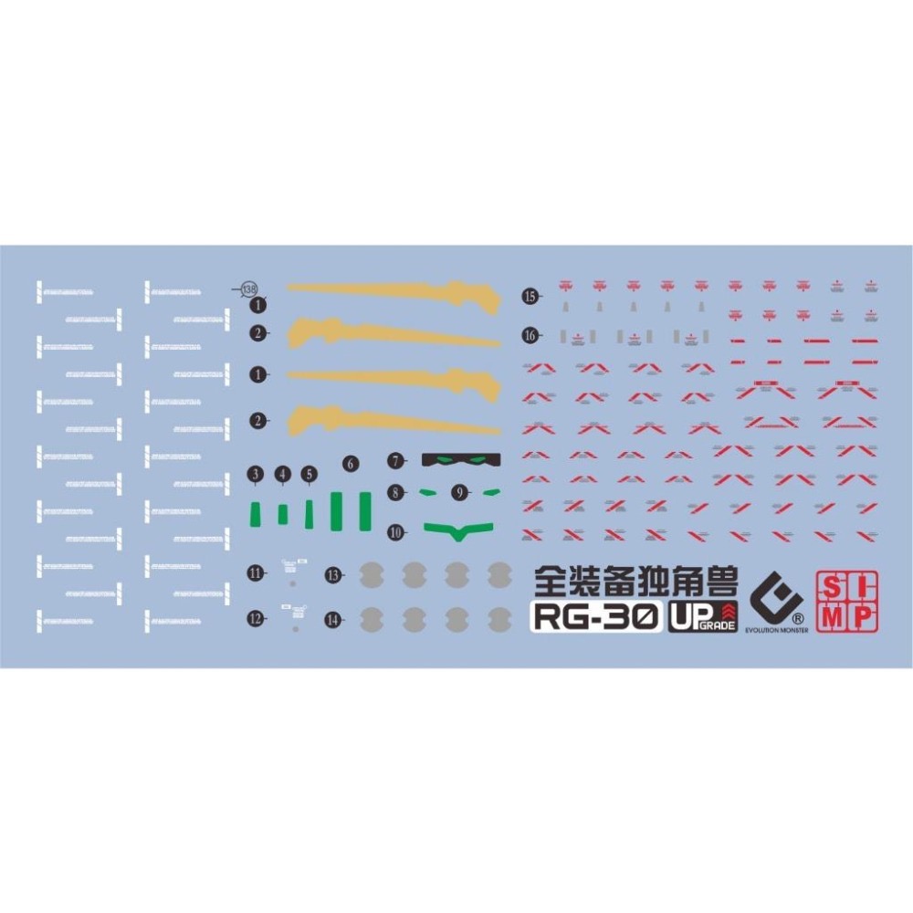 [BUOCO] EVO RG-30 RG 全武裝獨角獸鋼彈 專用螢光水貼 (1/144) - 最終決戰 / 綠框架-細節圖3