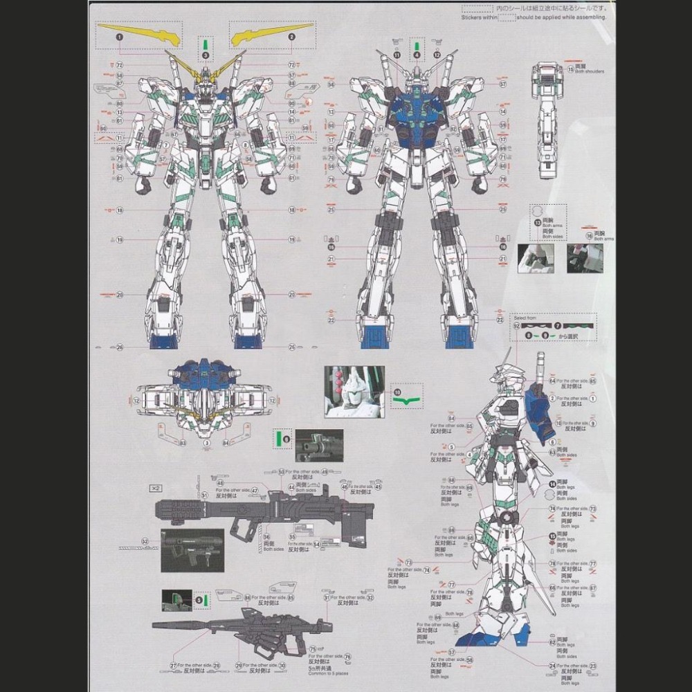 [BUOCO] EVO RG-30 RG 全武裝獨角獸鋼彈 專用螢光水貼 (1/144) - 最終決戰 / 綠框架-細節圖4