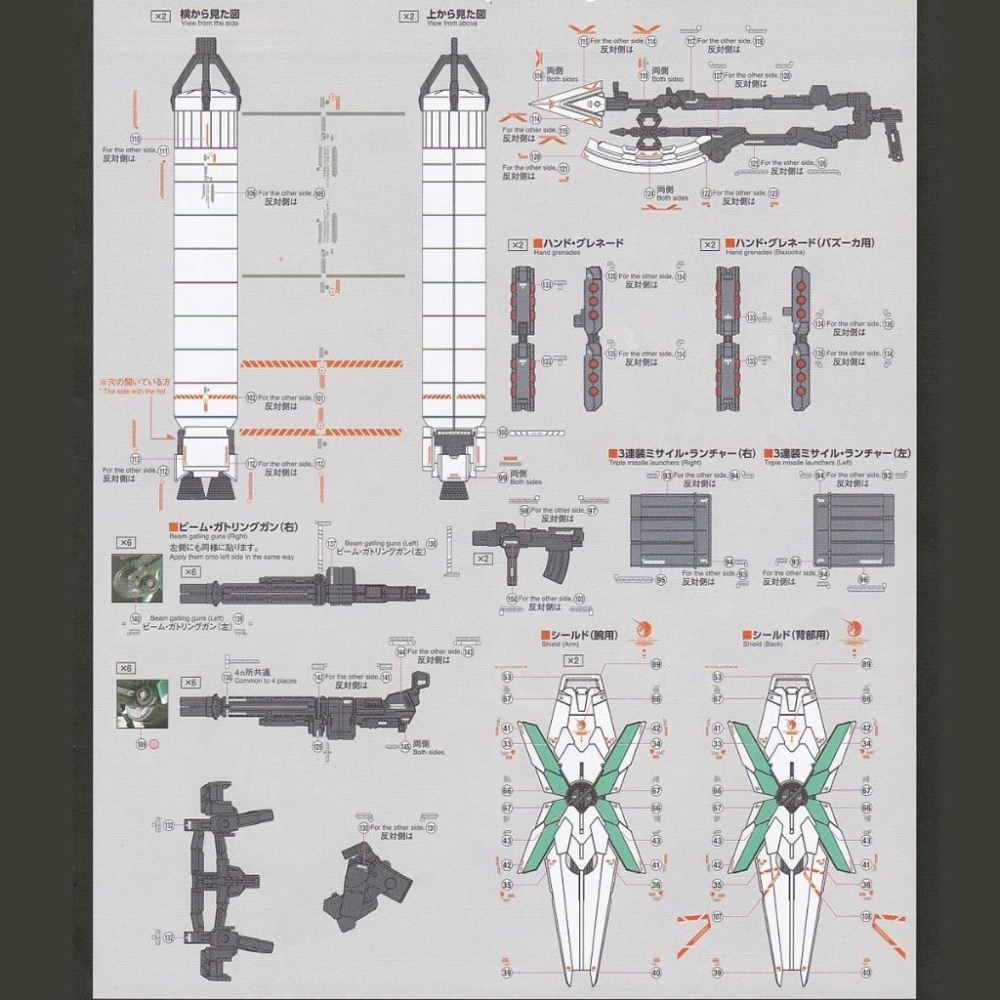 [BUOCO] EVO RG-30 RG 全武裝獨角獸鋼彈 專用螢光水貼 (1/144) - 最終決戰 / 綠框架-細節圖5