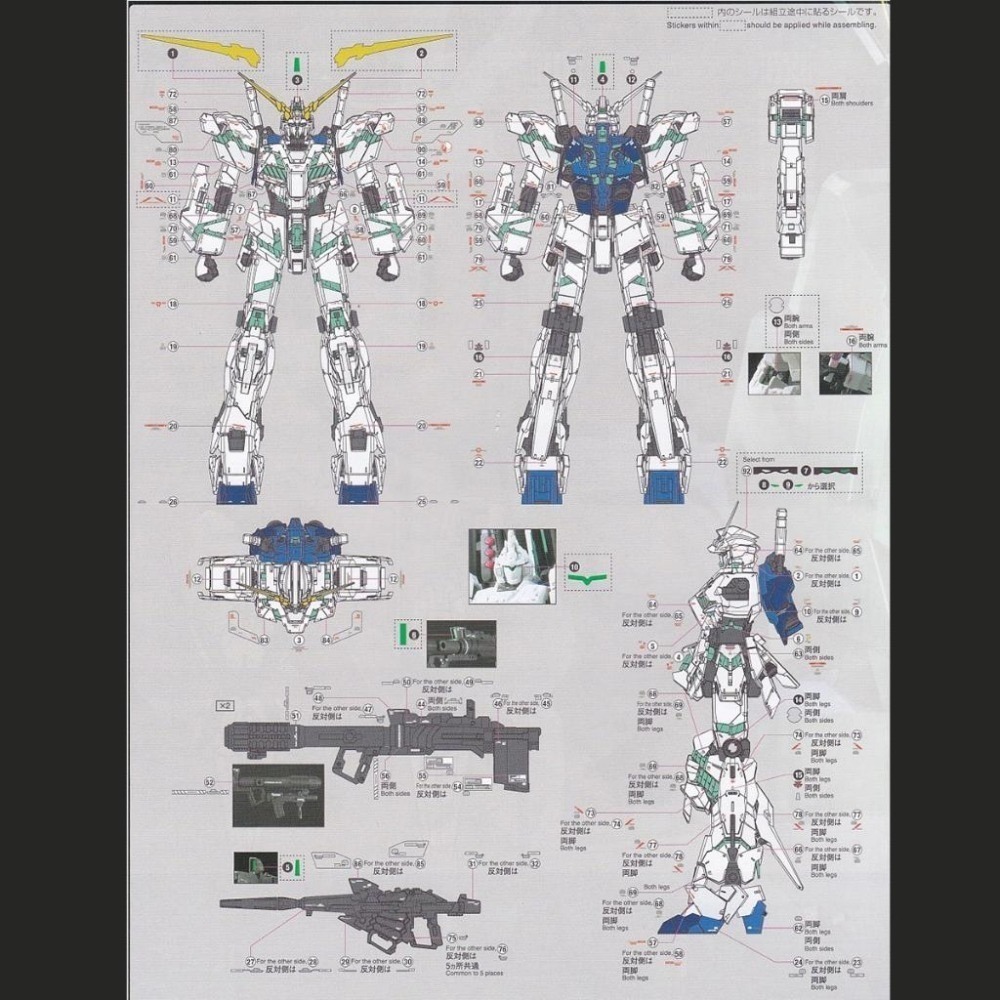 [BUOCO] EVO RG-30 RG 全武裝獨角獸鋼彈 專用螢光水貼 (1/144) - 最終決戰 / 綠框架-細節圖4
