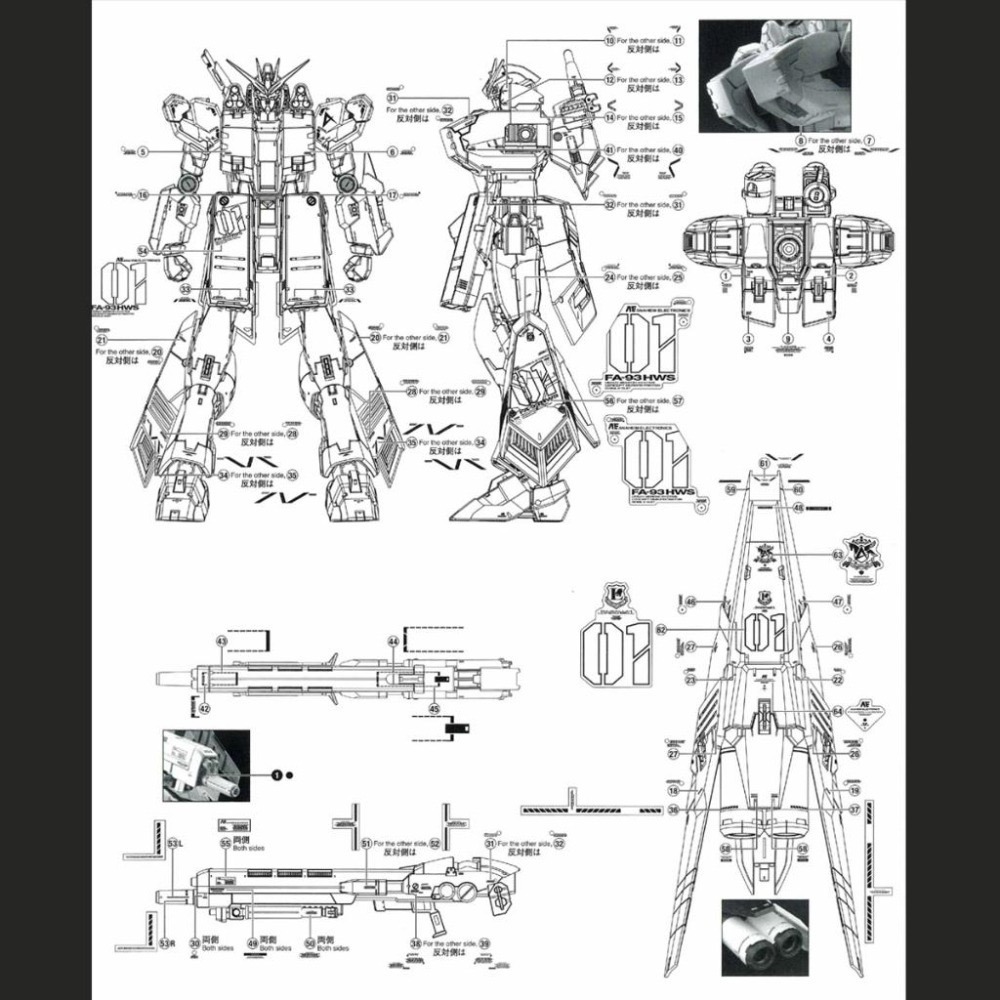 [BUOCO] EVO P-RG-57 RG ν鋼彈 HWS (本體+重武裝全配版) 專用螢光水貼 (1/144)-細節圖2