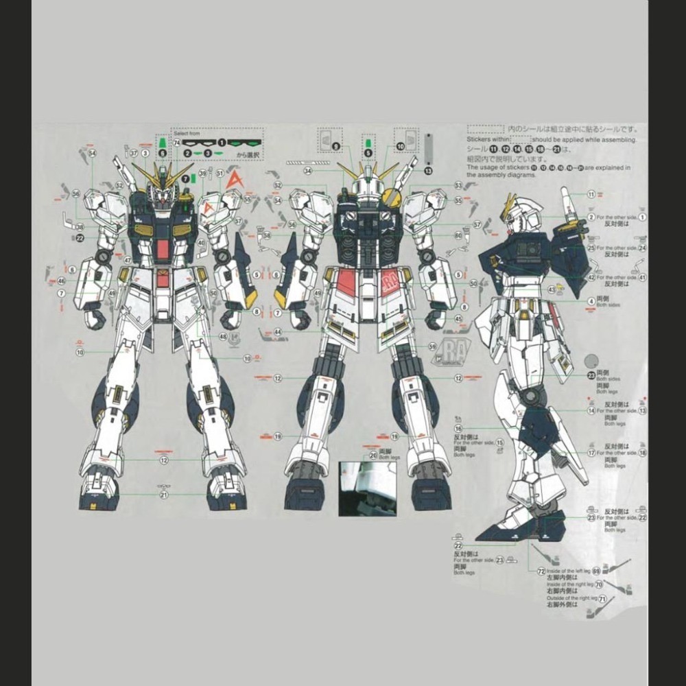 [BUOCO] EVO P-RG-57 RG ν鋼彈 HWS (本體+重武裝全配版) 專用螢光水貼 (1/144)-細節圖3