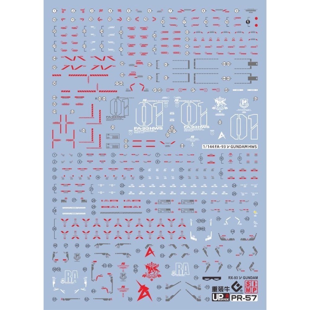 [BUOCO] EVO P-RG-57 RG ν鋼彈 HWS (本體+重武裝全配版) 專用螢光水貼 (1/144)-細節圖4