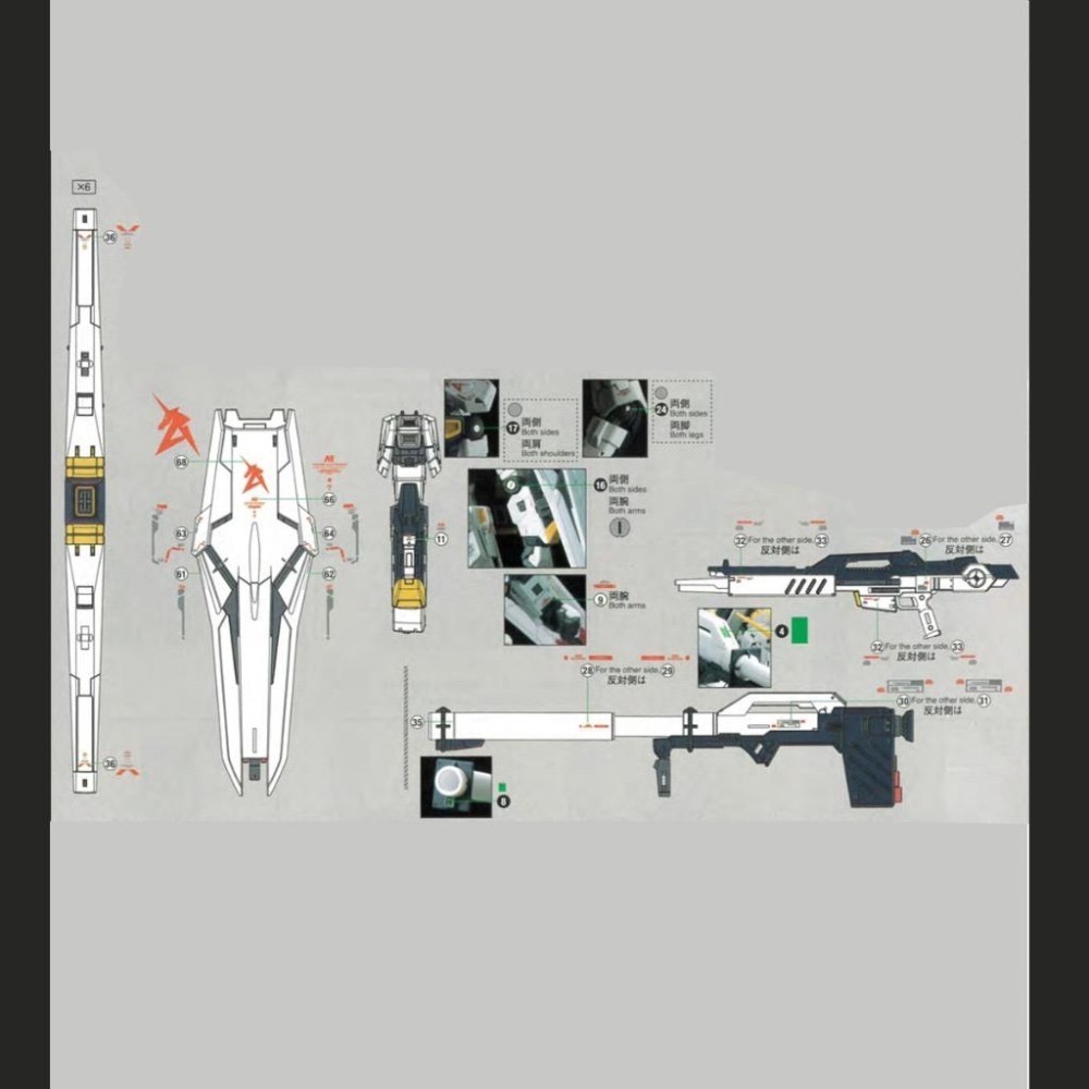 [BUOCO] EVO P-RG-57 RG ν鋼彈 HWS (本體+重武裝全配版) 專用螢光水貼 (1/144)-細節圖5