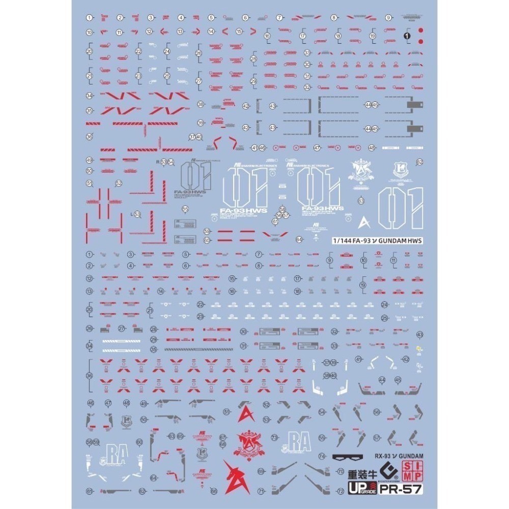 [BUOCO] EVO P-RG-57 RG ν鋼彈 HWS (本體+重武裝全配版) 專用螢光水貼 (1/144)-細節圖4