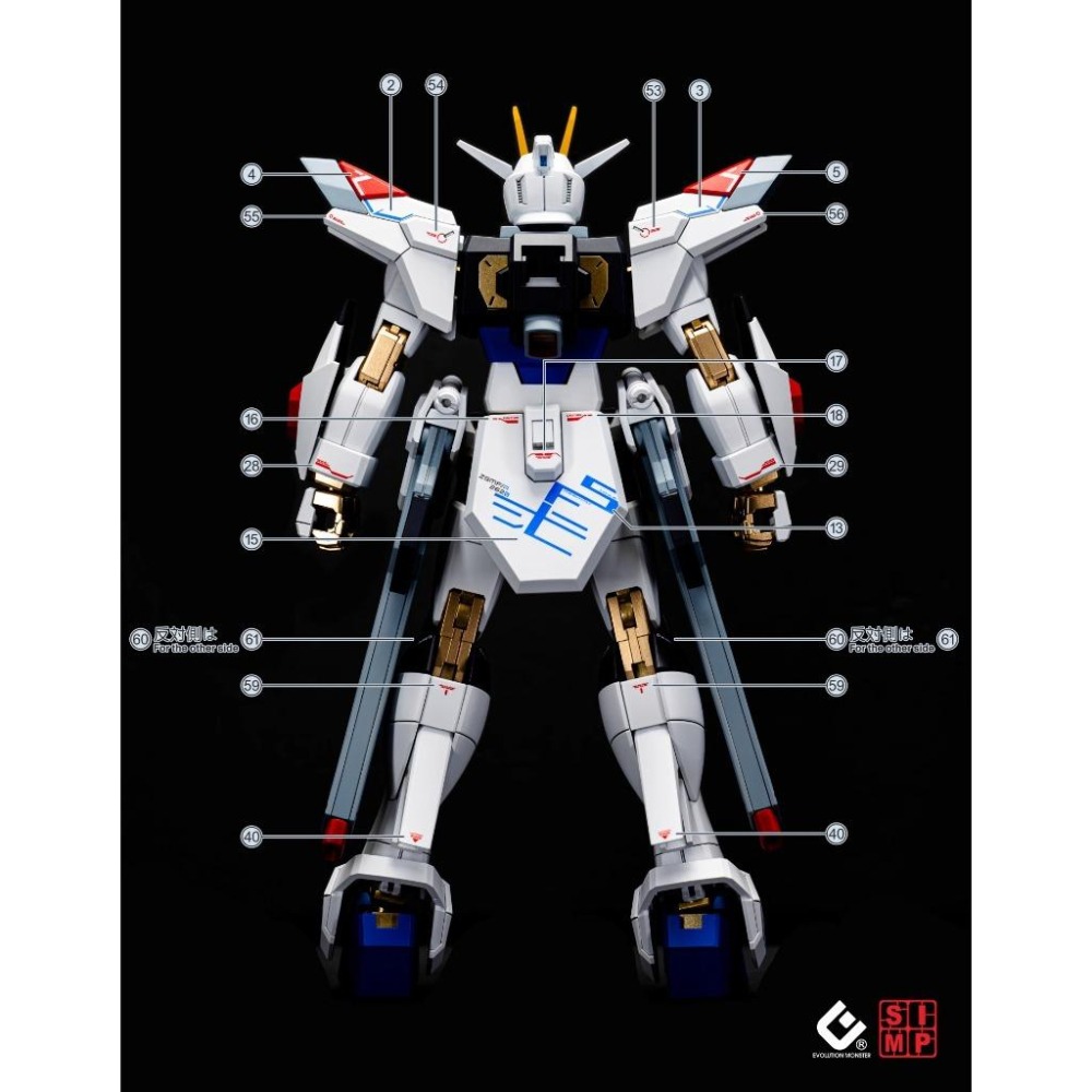 [BUOCO] EVO HG-250 SEED FREEDOM 全能攻擊自由 燙金+螢光水貼 (1/144）布都御魂-細節圖5