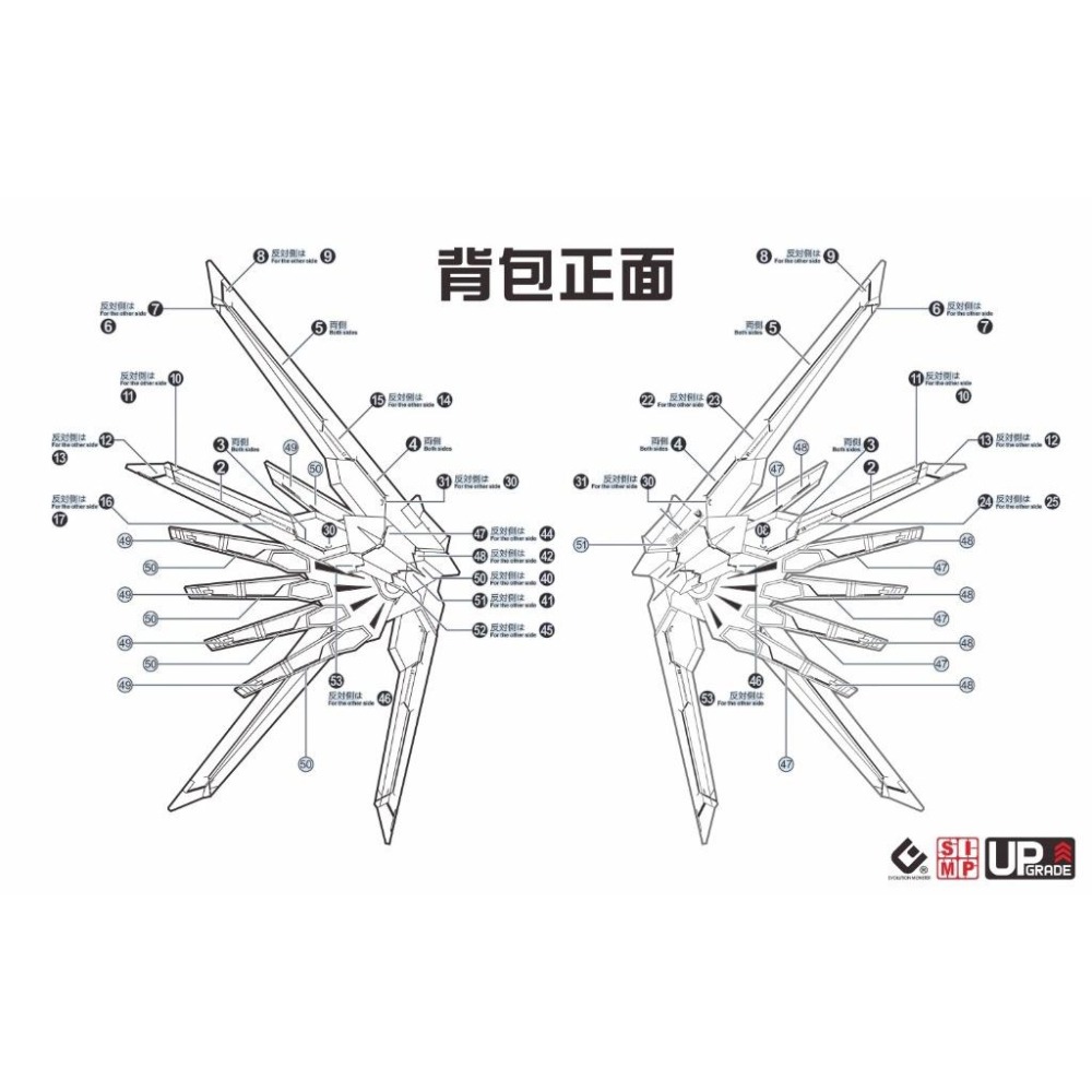 [BUOCO] EVO HG-250 SEED FREEDOM 全能攻擊自由 燙金+螢光水貼 (1/144）布都御魂-細節圖7