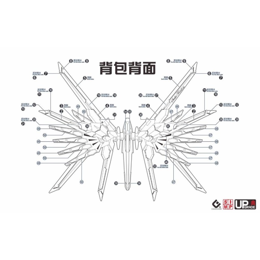 [BUOCO] EVO HG-250 SEED FREEDOM 全能攻擊自由 燙金+螢光水貼 (1/144）布都御魂-細節圖8