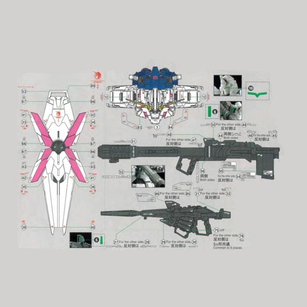 [BUOCO] EVO RG-25 RG 獨角獸鋼彈 專用螢光水貼 (含DE盾武裝) - 巴納吉 / 畢斯特財團 /-細節圖4