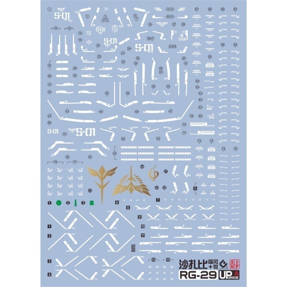 螢光版