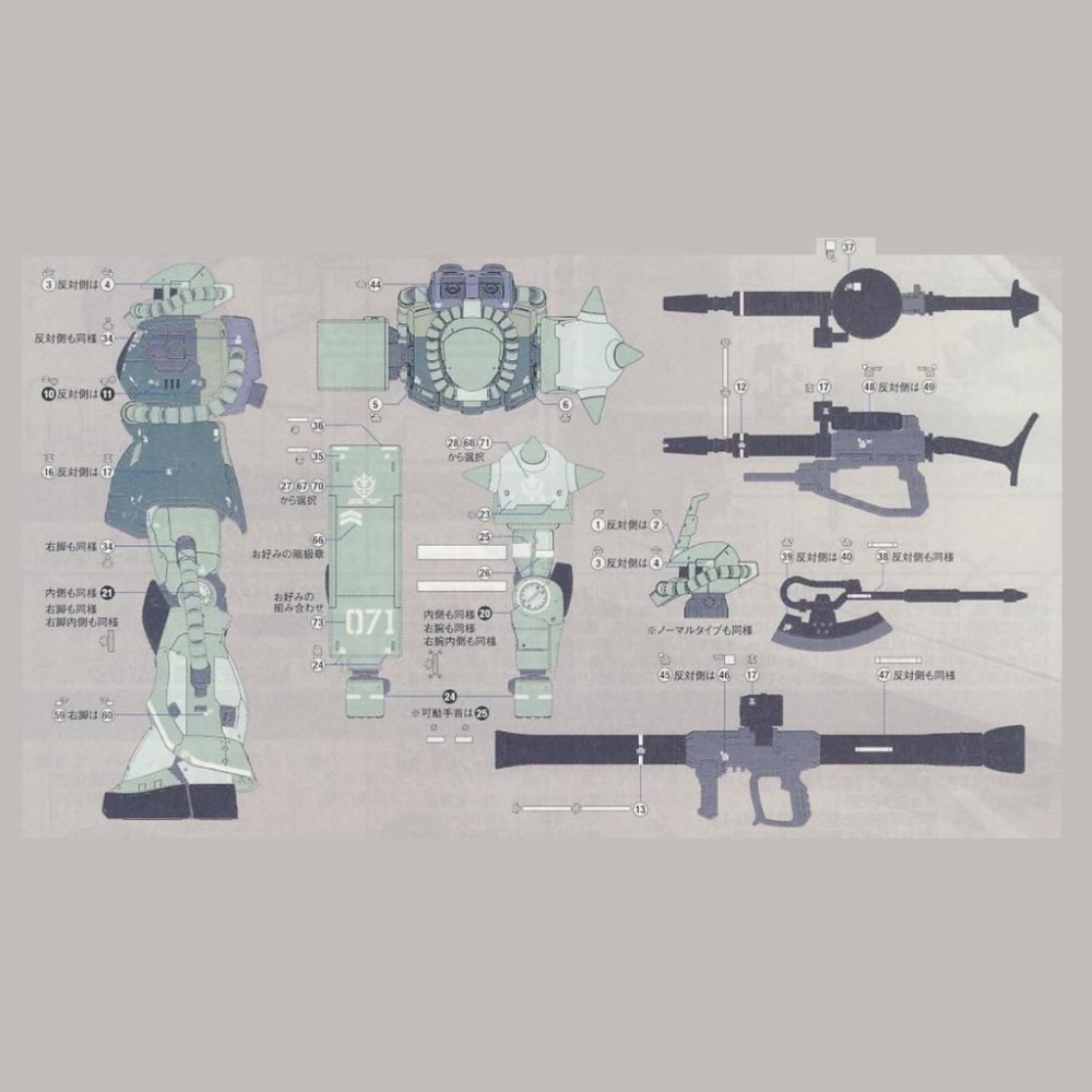 [BUOCO] EVO RG-04 RG 量產型薩克 II ＋ 白色食人魔 專用螢光水貼 MS-06J MS-06F-細節圖4