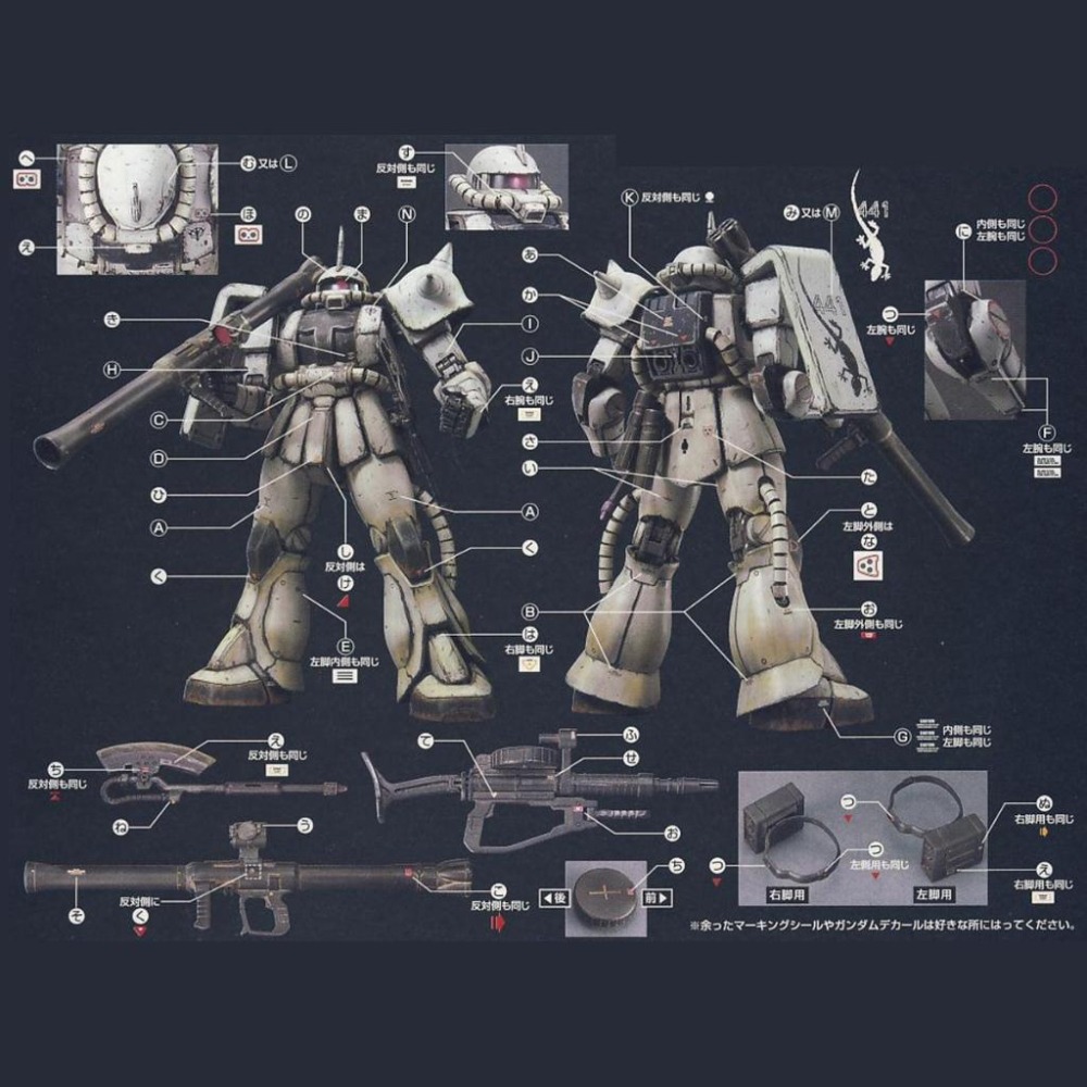 [BUOCO] EVO RG-04 RG 量產型薩克 II ＋ 白色食人魔 專用螢光水貼 MS-06J MS-06F-細節圖5
