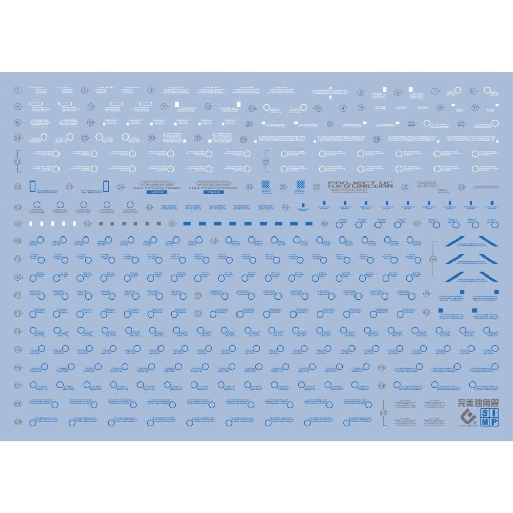 [BUOCO] EVO PG 1/60 完美型獨角獸鋼彈 / 神聖完美 / Plan B 專用螢光水貼 - 藍色框架-細節圖2