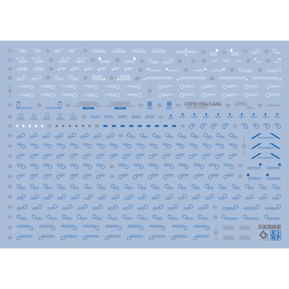 [BUOCO] EVO PG-15PB 完美型獨角獸鋼彈 / 神聖完美 / Plan B 專用螢光水貼 - 藍色框架-細節圖2
