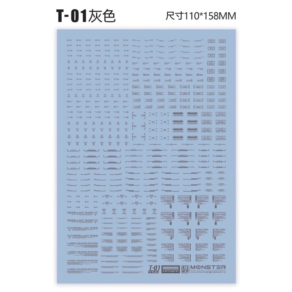 [BUOCO] EVO Monster系列 T-01/T-02 高解析通用水貼 (義大利Cartograf製)1/100-規格圖6