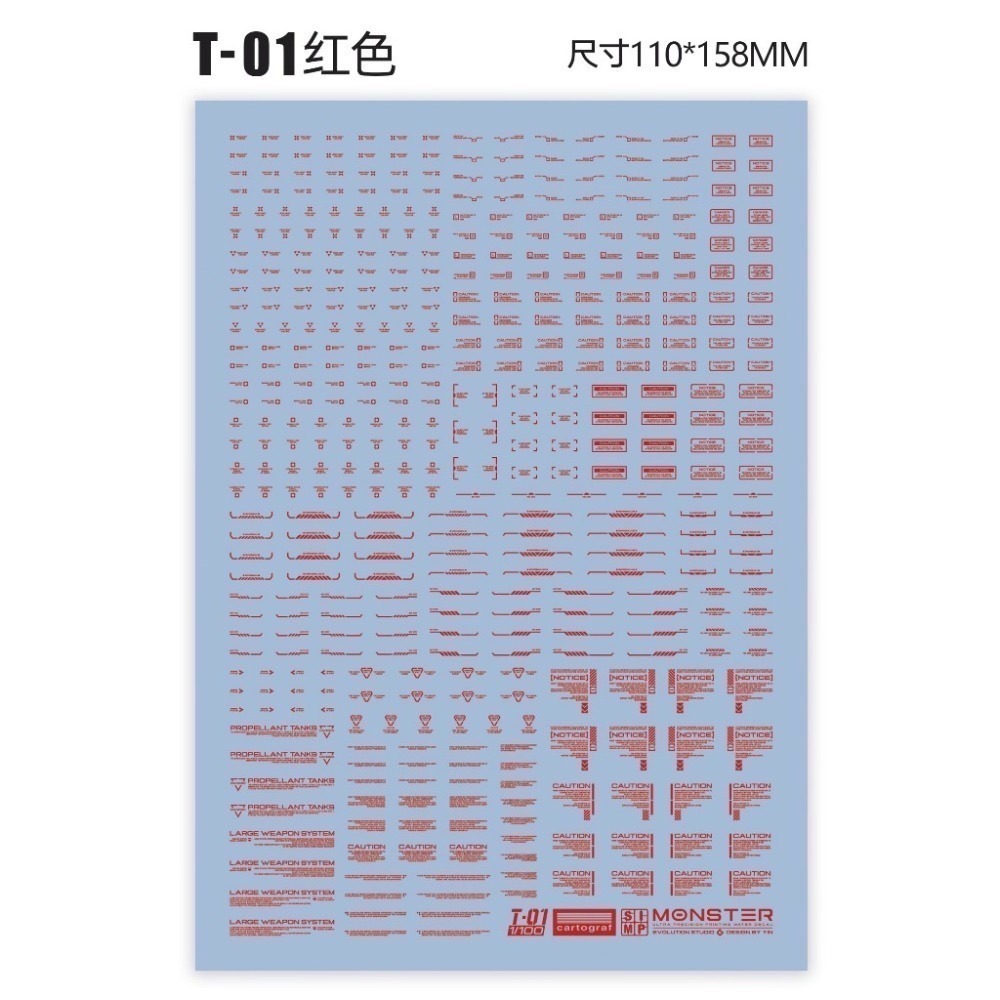 [BUOCO] EVO Monster系列 T-01/T-02 高解析通用水貼 (義大利Cartograf製)1/100-規格圖6