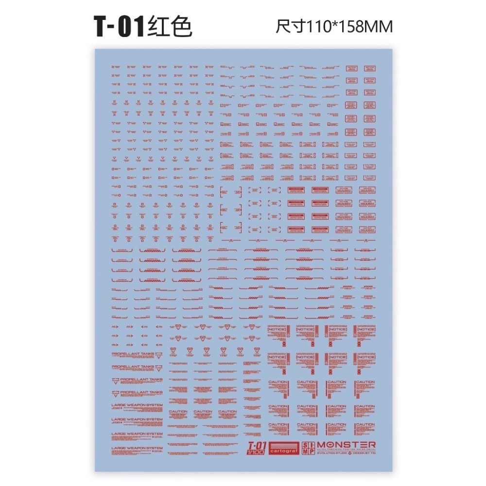 [BUOCO] EVO Monster系列 T-01/T-02 高解析通用水貼 (義大利Cartograf製)1/100-規格圖6