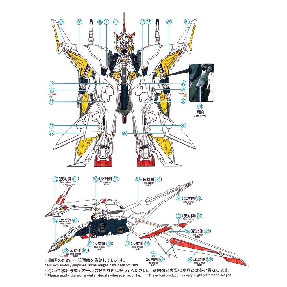 [BUOCO] EVO HG-238S Ξ鋼彈 & 潘娜洛普 2合1 螢光水貼 - 柯西 / 潘妮洛普 / 大白鵝 /-細節圖5