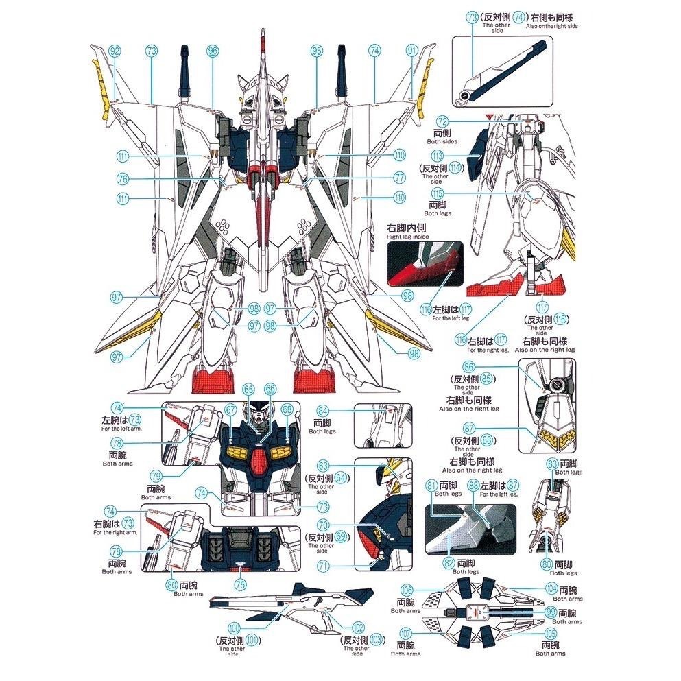 [BUOCO] EVO HG-238S Ξ鋼彈 & 潘娜洛普 2合1 螢光水貼 - 柯西 / 潘妮洛普 / 大白鵝 /-細節圖6