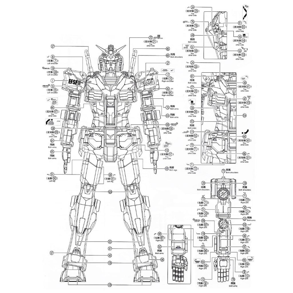 BUOCO] EVO MEGA-F00 1/48 RX-78F00 橫濱鋼彈 專用螢光水貼 (Mega Size)-細節圖4