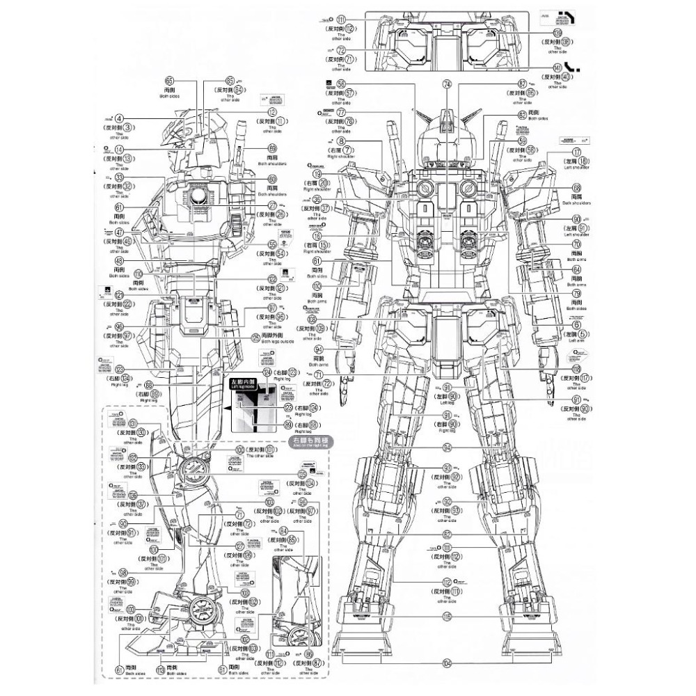 BUOCO] EVO MEGA-F00 1/48 RX-78F00 橫濱鋼彈 專用螢光水貼 (Mega Size)-細節圖5