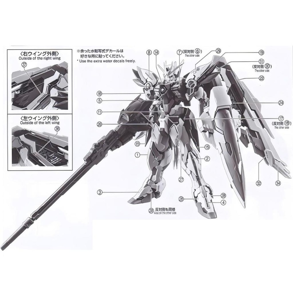 [BUOCO] EVO HIRM 飛翼鋼彈 EW 專用螢光水貼 (1/100) - 希洛唯 / 卡版飛翼 / 機械飛翼-細節圖3