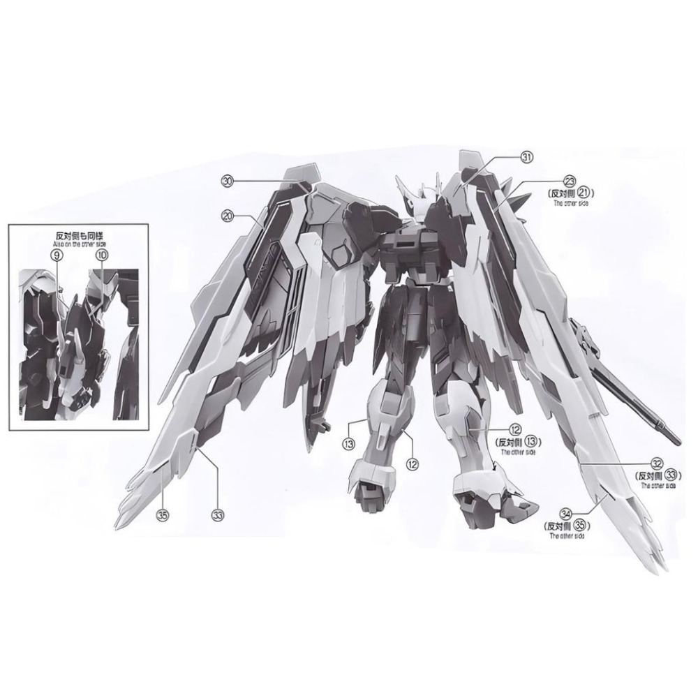 [BUOCO] EVO HIRM 飛翼鋼彈 EW 專用螢光水貼 (1/100) - 希洛唯 / 卡版飛翼 / 機械飛翼-細節圖4