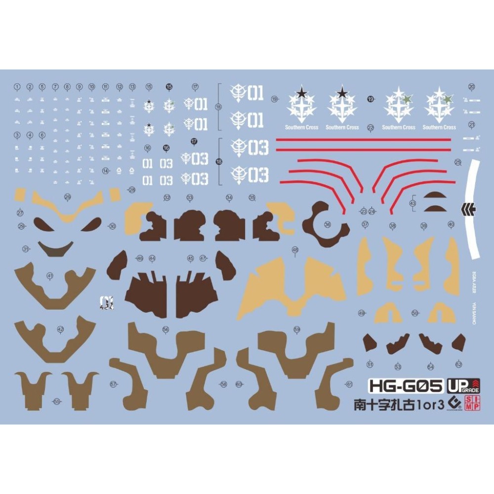 [BUOCO] EVO HG-G05 HG 南十字星薩克 (艾格巴/尚昊) & 德安之島專用薩克 3合1 螢光水貼-細節圖2