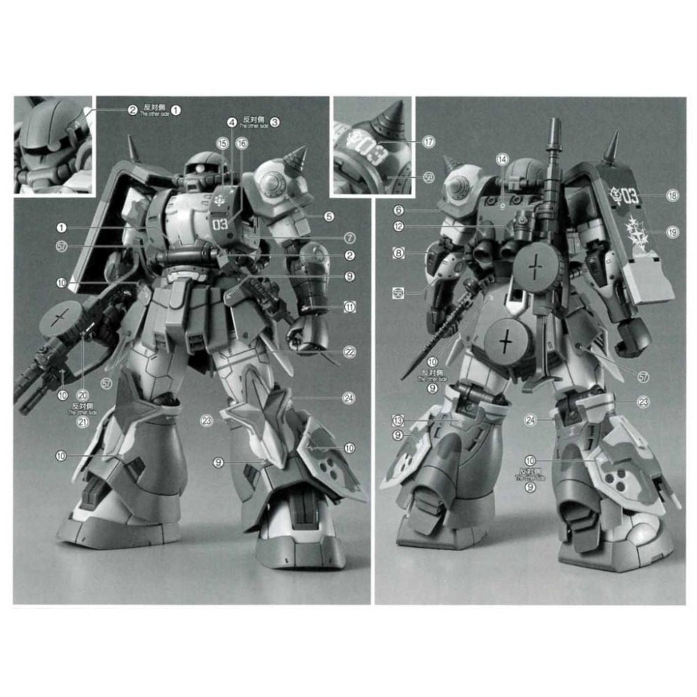 [BUOCO] EVO HG-G05 HG 南十字星薩克 (艾格巴/尚昊) & 德安之島專用薩克 3合1 螢光水貼-細節圖4