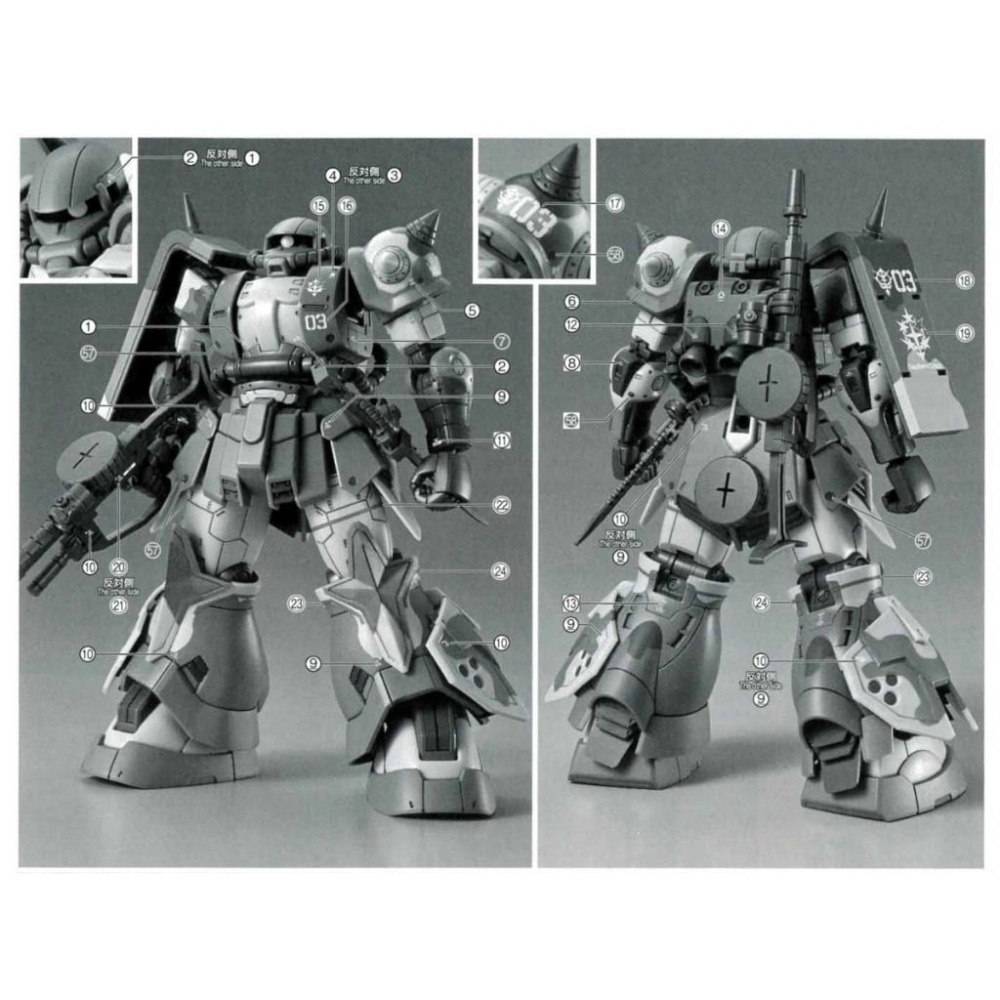 [BUOCO] EVO HG-G05 HG 南十字星薩克 (艾格巴/尚昊) & 德安之島專用薩克 3合1 螢光水貼-細節圖4