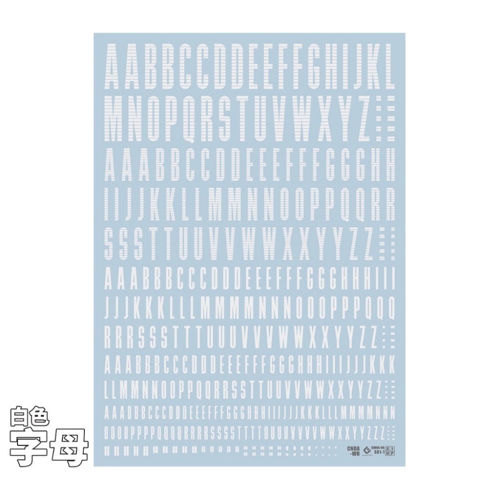 [BUOCO] EVO 通用軍事編碼水貼 HIQ/CND風格 (字母/數字) - 通用水貼 / 自定義番號 / 改造專用-規格圖5