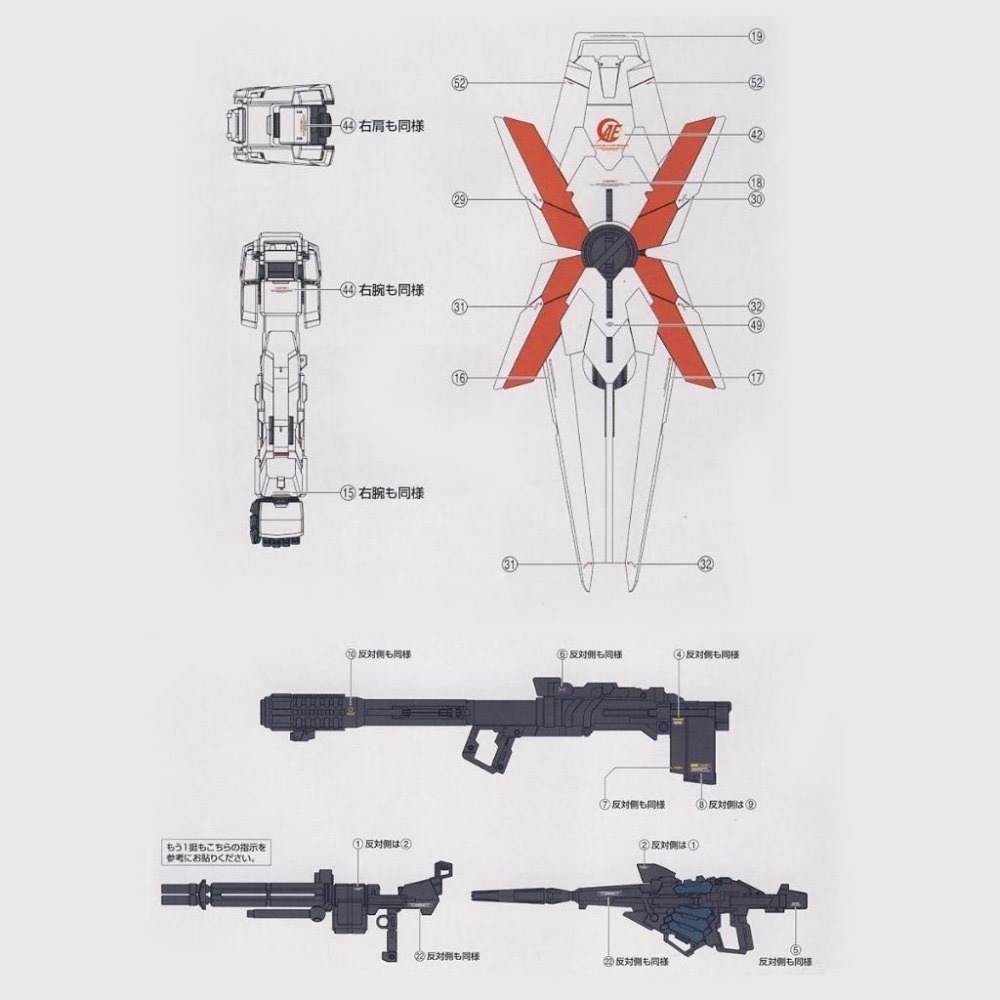[BUOCO] EVO PG-15 PG 獨角獸鋼彈 普通版 專用螢光水貼 (1/60) - 巴納吉 / 紅色框架 /-細節圖5