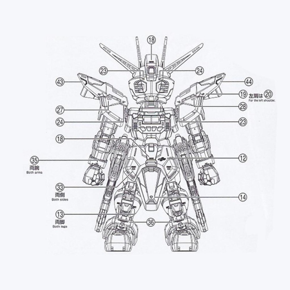 [BUOCO] EVO MGSD-01 MGSD 自由鋼彈 專用螢光水貼 - 煌大和 / ZGMF-X10A / 札夫特-細節圖3