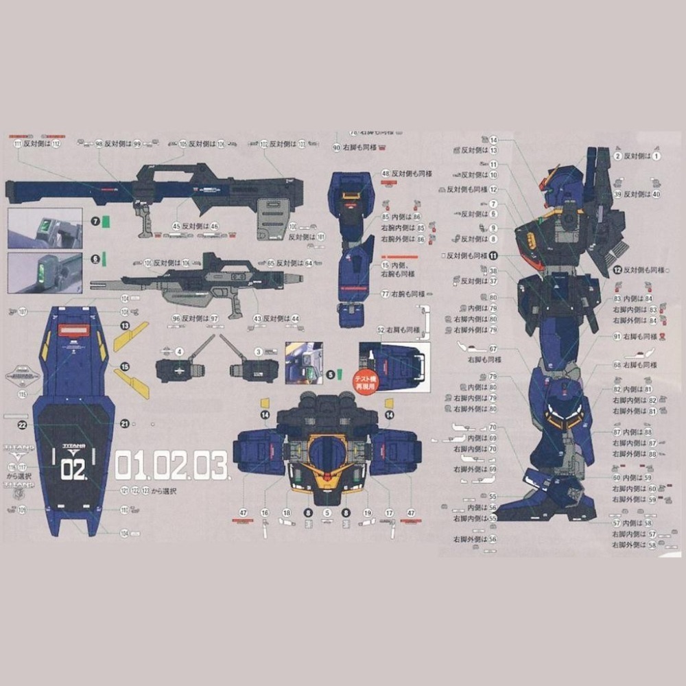 [BUOCO] EVO RG-07 RG 鋼彈 Mk-II 迪坦斯配色 專用螢光水貼 | 黑兔 | TITANS |-細節圖4
