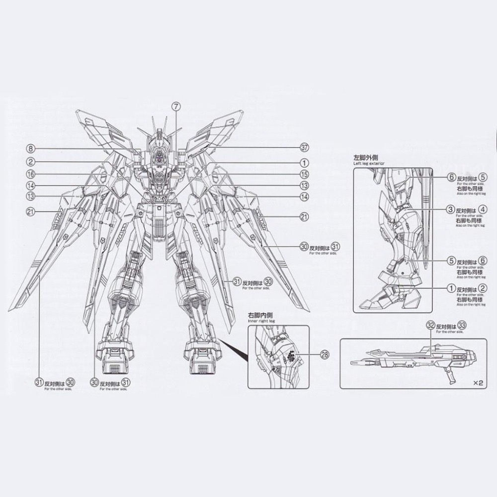 [BUOCO] EVO MGEX-02GS MGEX 攻擊自由鋼彈 專用頂級雙效水貼 (燙銀) - 煌大和-細節圖4