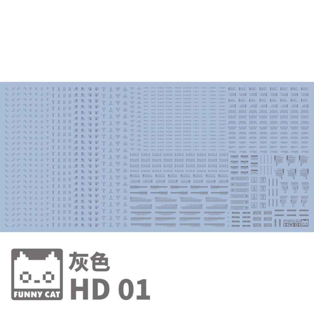 [BUOCO] EVO 方貓 高解析通用水貼 (1/100) - HD01/03/05 警示標語 / 幾何 / 長條標示-規格圖7